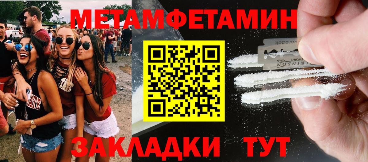 АМФЕТАМИН VHQ  мориарти состав  Губкинский  Вход с VPN 