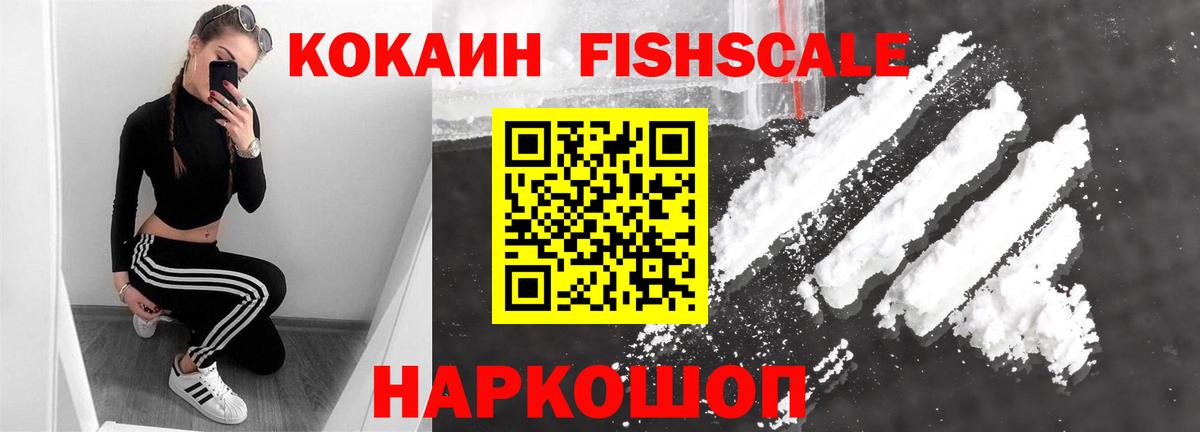 ГАШИШ  Губкинский  Мефедрон   Вход с VPN 