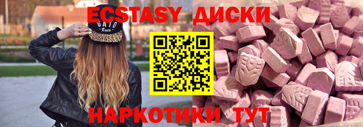 Губкинский  даркнет Telegram  Вход с VPN  ЭКСТАЗИ 99%  ЭКСТАЗИ mix 