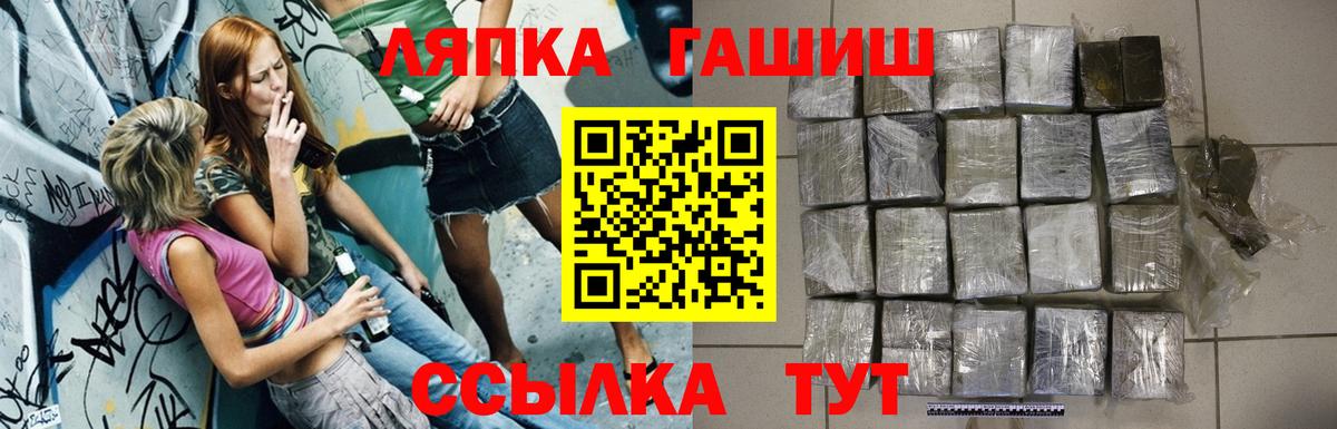 ГАШ убойный  Вход с VPN  Губкинский  ГАШ гарик 