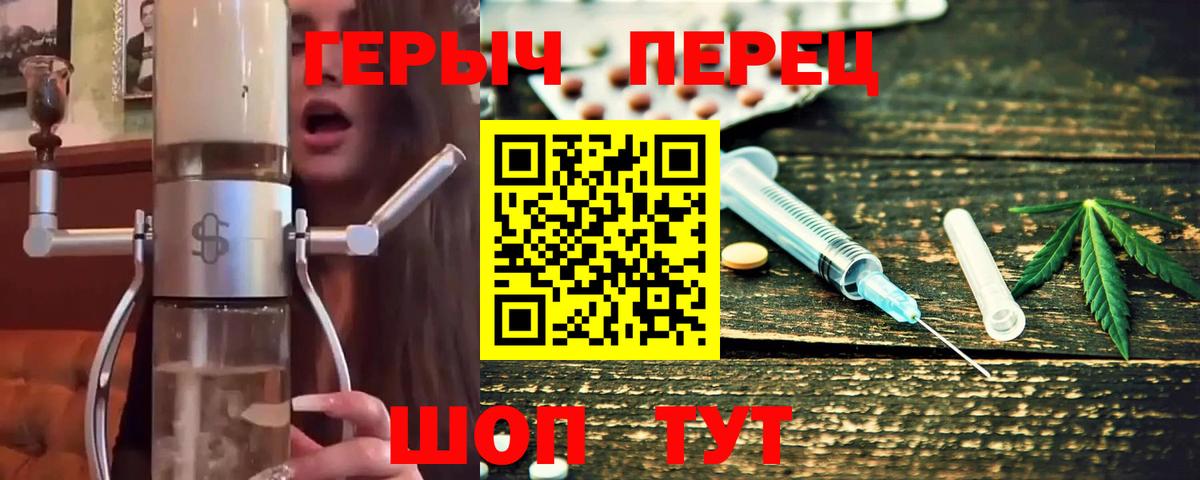 Губкинский  ГЕРОИН VHQ  Вход с VPN 