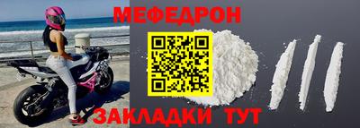 кокаин премиум Мариинск