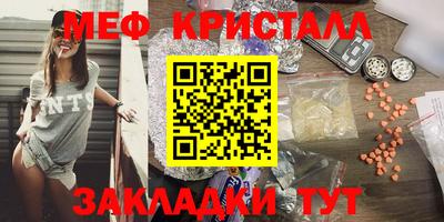 apvp Малгобек