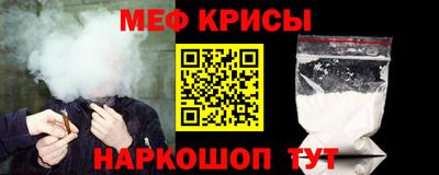 мефедрон VHQ Малоярославец