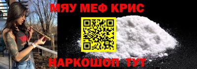 кокаин премиум Мариинск