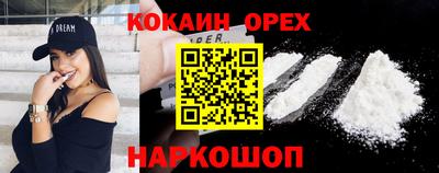 мефедрон VHQ Малоярославец