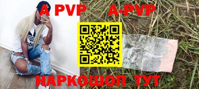 мефедрон VHQ Малоярославец
