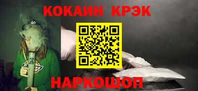 apvp Малгобек