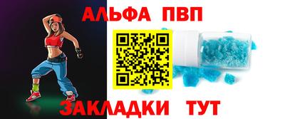 мефедрон VHQ Малоярославец