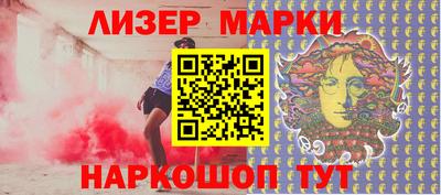 apvp Малгобек