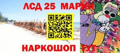 кокаин премиум Мариинск