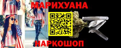 кокаин премиум Мариинск
