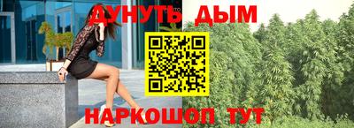 apvp Малгобек