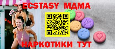 кокаин премиум Мариинск