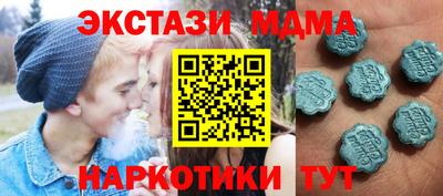 мефедрон VHQ Малоярославец