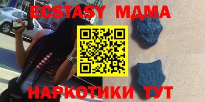 apvp Малгобек