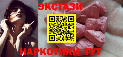 кокаин премиум Мариинск