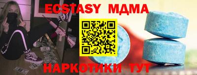 apvp Малгобек
