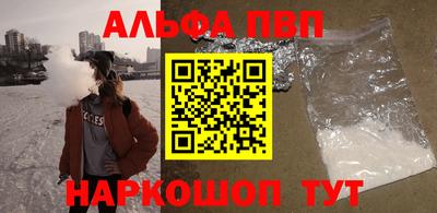 мефедрон VHQ Малоярославец