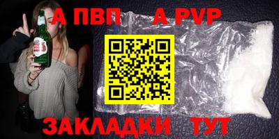 кокаин премиум Мариинск