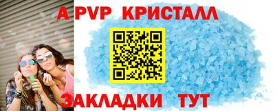 кокаин премиум Мариинск