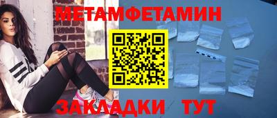 мефедрон VHQ Малоярославец