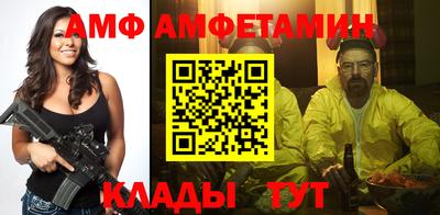 apvp Малгобек