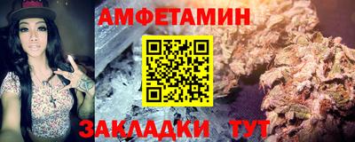 кокаин премиум Мариинск