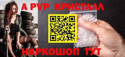 кокаин премиум Мариинск