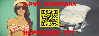 кокаин премиум Мариинск