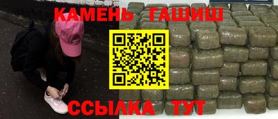 apvp Малгобек