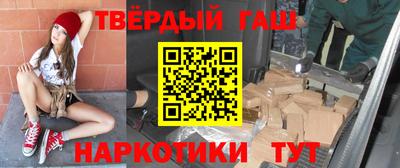 кокаин премиум Мариинск