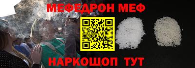 мефедрон VHQ Малоярославец