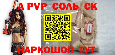 кокаин премиум Мариинск