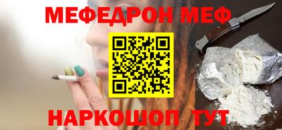 кокаин премиум Мариинск