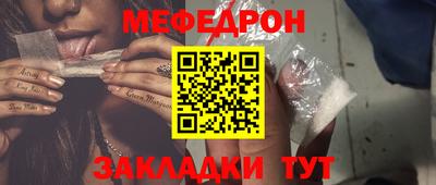 кокаин премиум Мариинск