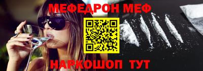 apvp Малгобек
