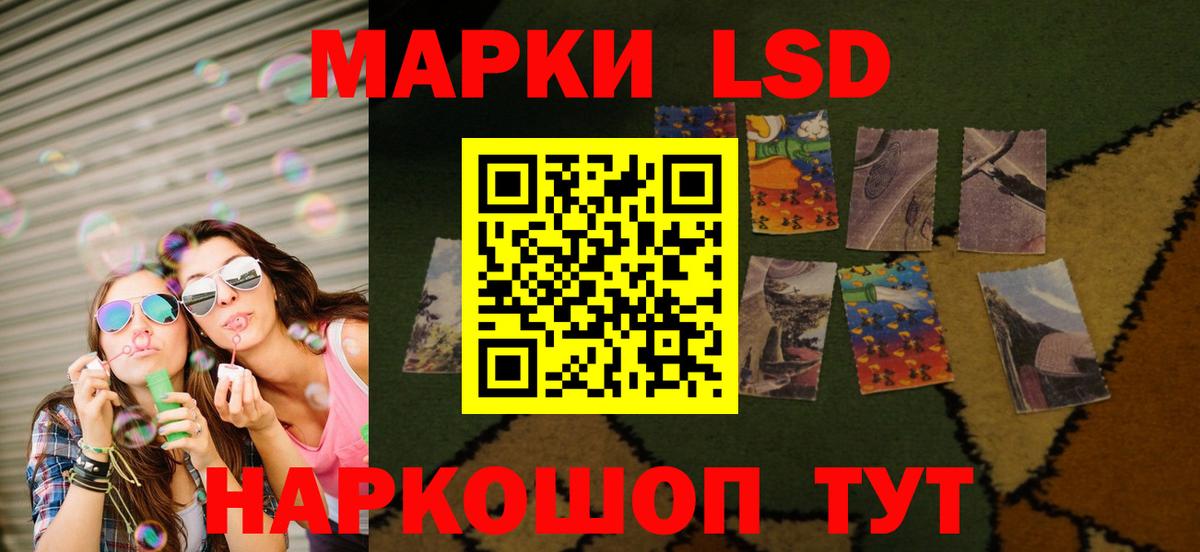 LSD-25 экстази ecstasy  Вход с VPN  Губкинский 