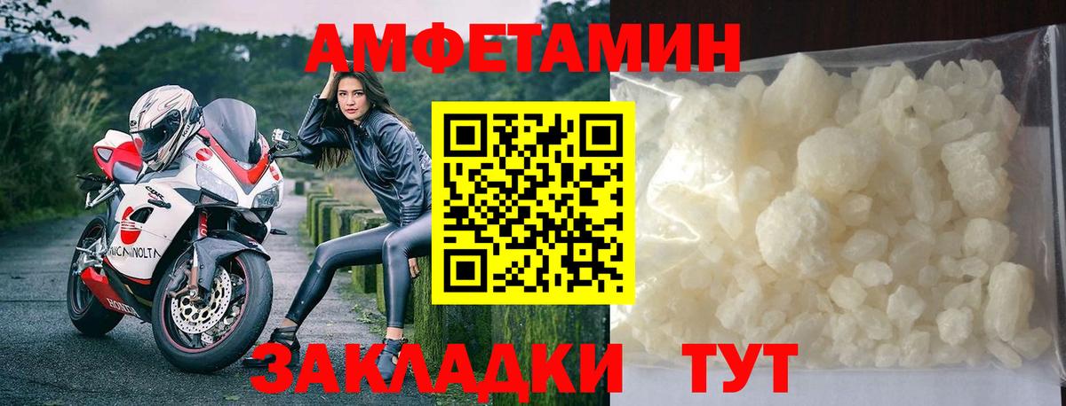 Губкинский  МЕТАМФЕТАМИН кристалл  Вход с VPN 