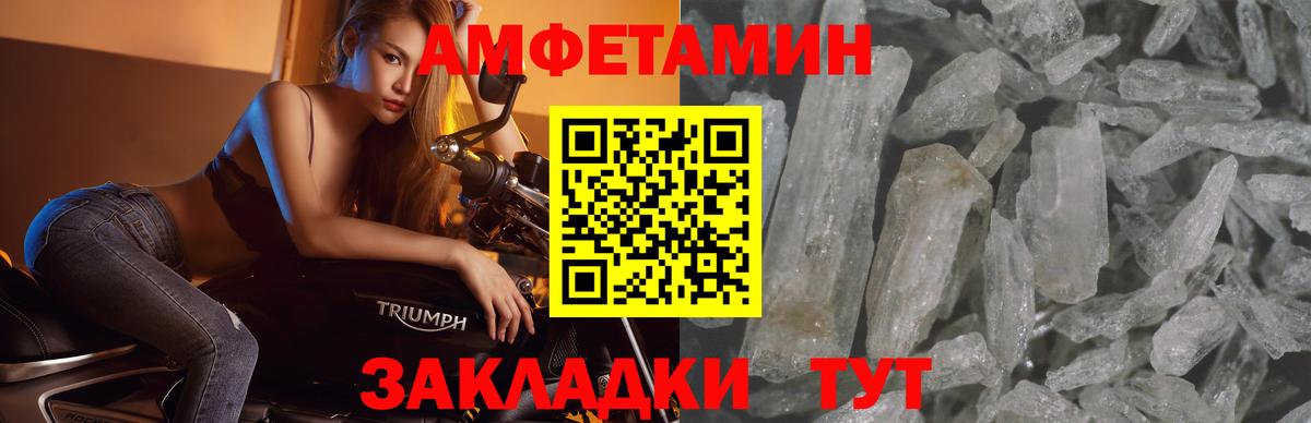 Первитин пудра Губкинский