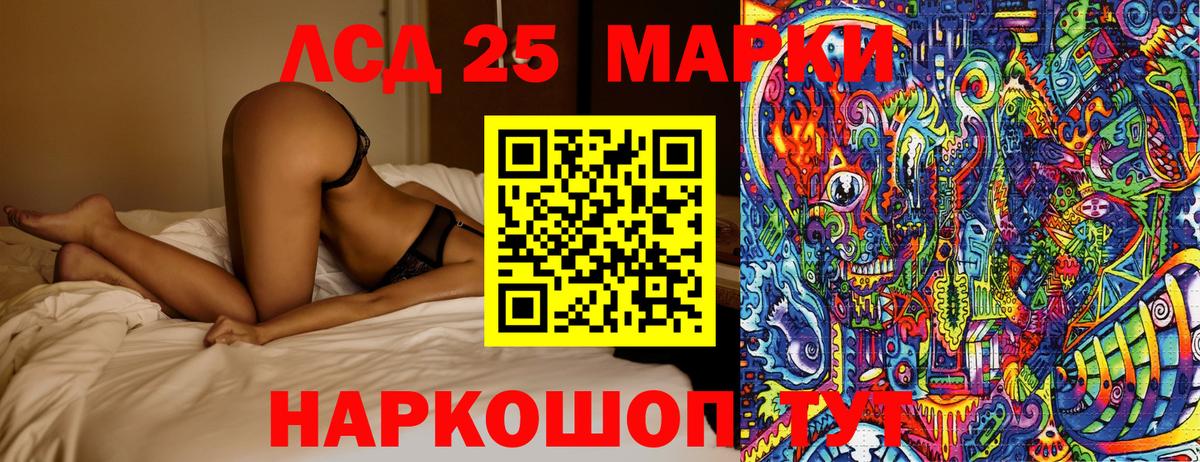 ГАШИШ Губкинский