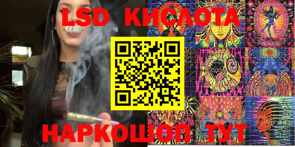 Наркотические марки 1500мкг Губкинский