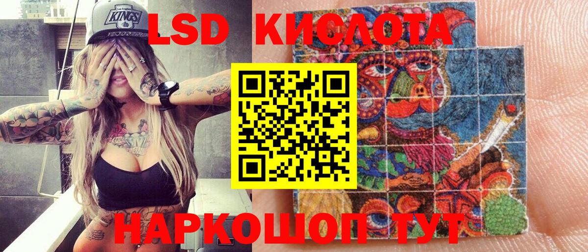 Губкинский  Марки NBOMe 1500мкг  Вход с VPN 